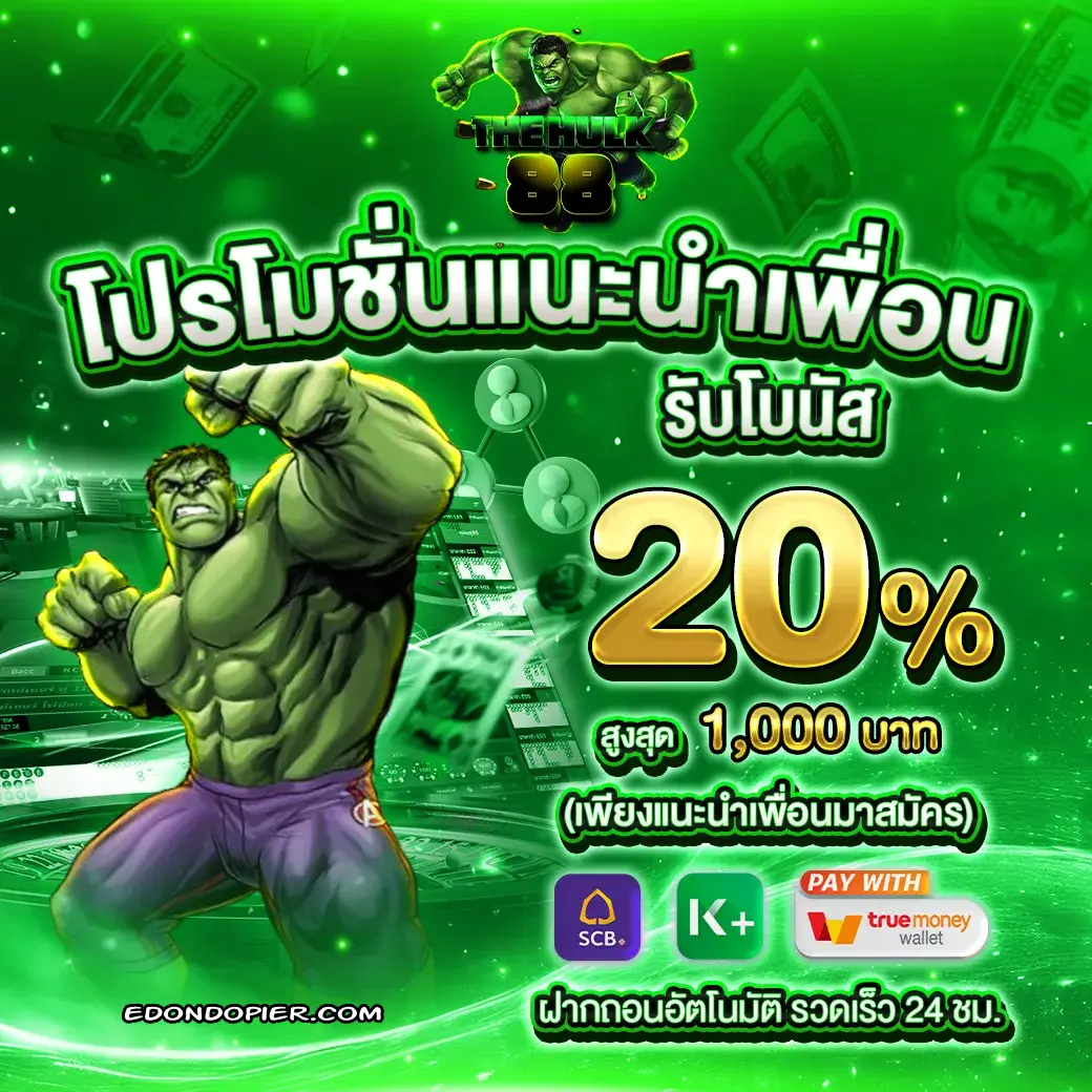 theHULK88